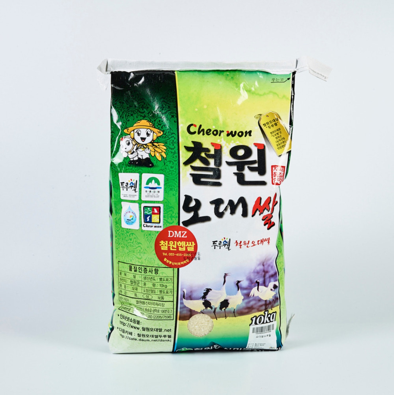 [동신미곡처리장] 두루웰 철원오대쌀 10kg