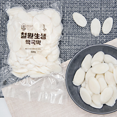 철원생생 떡국떡 (급속냉동) 500g*2 / 1kg