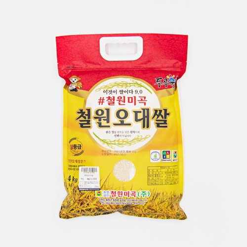 [철원미곡] 철원오대쌀 4kg