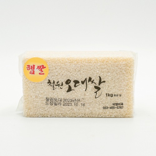 철원오대쌀 진공포장 1kg